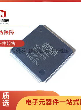 ADV7441A ADV7441ABSTZ-170 解码器芯片 LQFP144封装全新原装正品