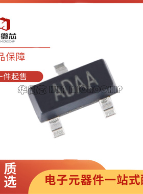 全新正品MAX809R/MAX809S/MAX809T 电压检测 复位控制芯片 SOT-23