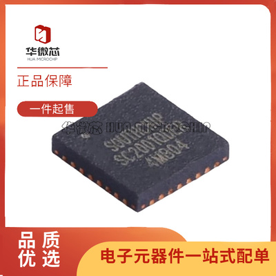 南芯电子元器件芯片全新原装正品