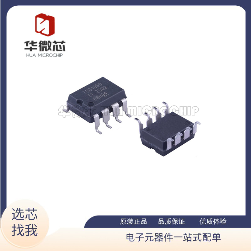 TI总线收发器全新原装正品