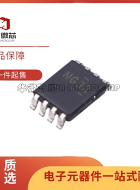 TXS0102DCUR TXB TXU LSF 0202 QDCURQ1 VSSOP-8 电平移位器芯片