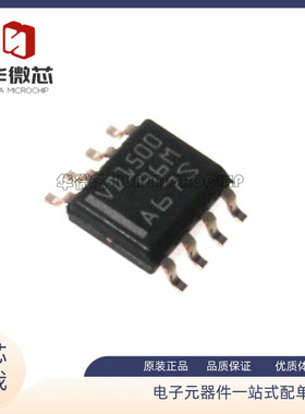 THVD1500DR 丝印：VD1500 SOP-8封装 RS-485线路收发器 原装正品