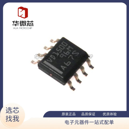TI线路收发器芯片原装正品