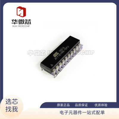 Atmel微控制器芯片全新原装正品