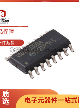 VNH7100BASTR 丝印VNH7100BA 封装SOP16 电机驱动器芯片 原装正品