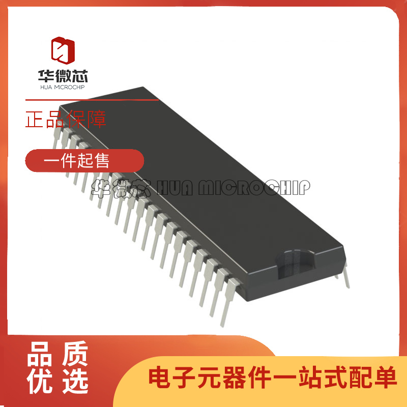 ATMEL单片机芯片全新原装正品