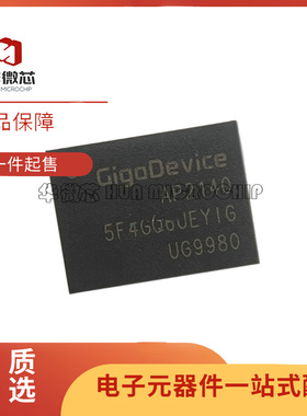 GD5F4GQ6UEYIGR 封装WSON8 NAND FLASH芯片 全新原装正品