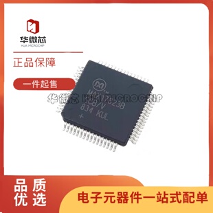 全新正MAX17823BGCB/V+T MAX17823B LQFP64 汽车级电池管理芯片IC