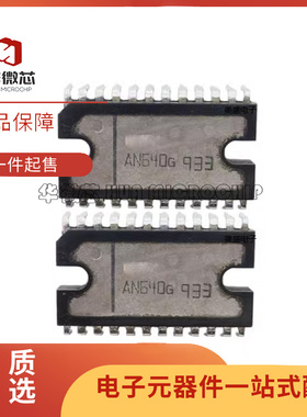 AN640G 直插 DIP-24封装 编辑储存逻辑器芯片 全新原装正品