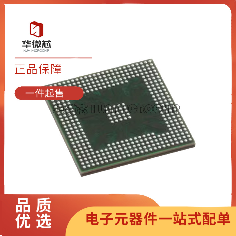 5CEFA5M13I7N 封装383-MBGA 电子元器件芯片 全新原装正品