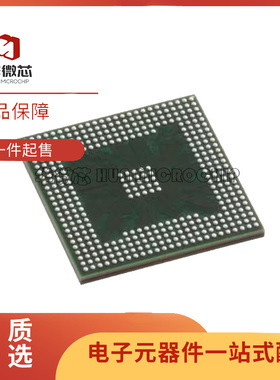 5CEFA5M13I7N 封装383-MBGA 电子元器件芯片 全新原装正品