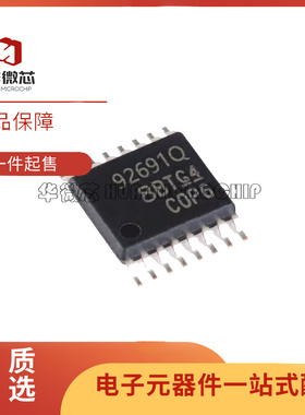 TPS92692QPWPRQ1/92691/92663/92643/92638/92633/92630/92624