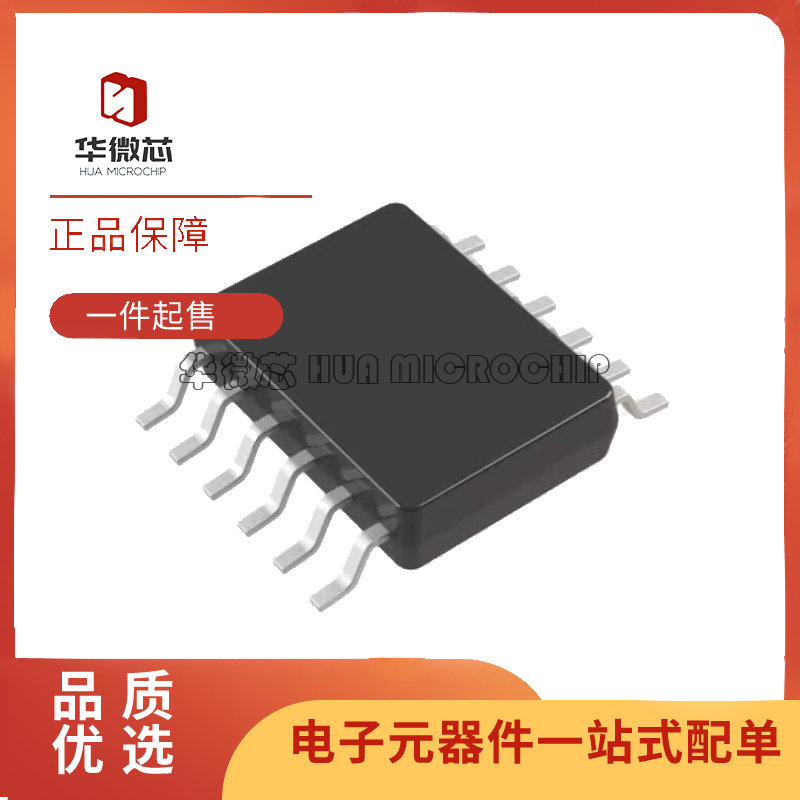 LTC2644IMS-L8 封装 MSOP-12 数据采集 8位模数转换器 原装正品