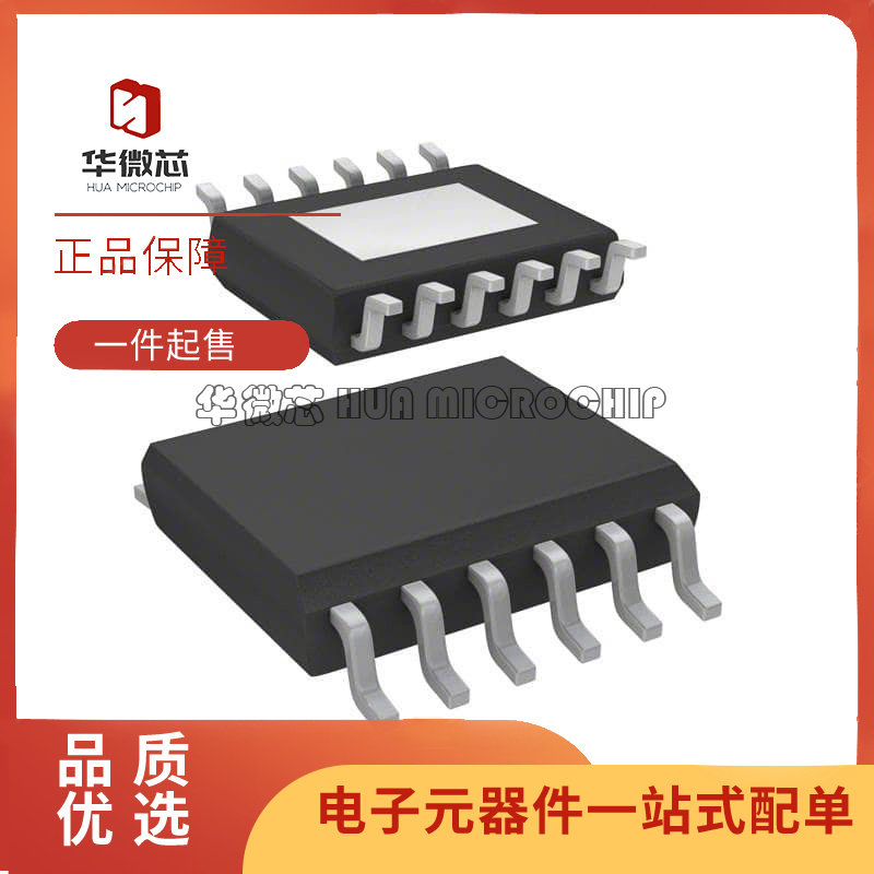 VND5T100LAJTR-E【IC PWR DRVR N-CHAN 1:1 PWRSSO12】芯片