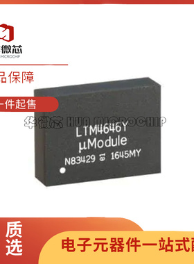 LTM4646IY#PBF BGA-88 开关稳压器 DC-DC 电源芯片IC 原装正品