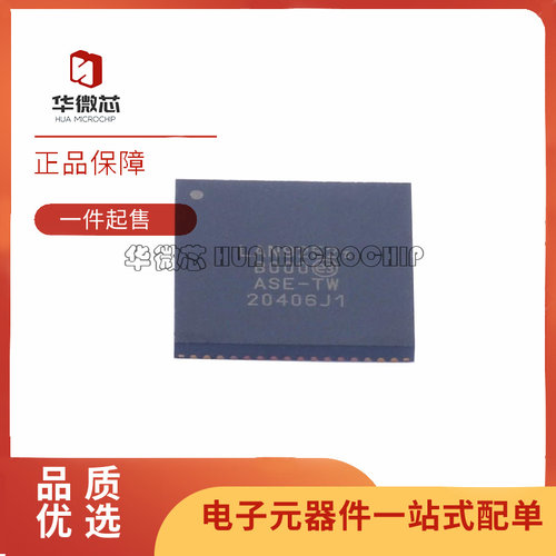 微芯以太网控制器原装正品