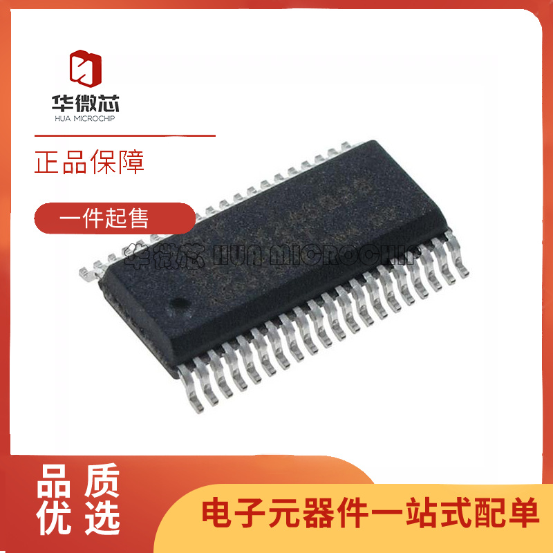 IDT电子元器件芯片全新原装正品