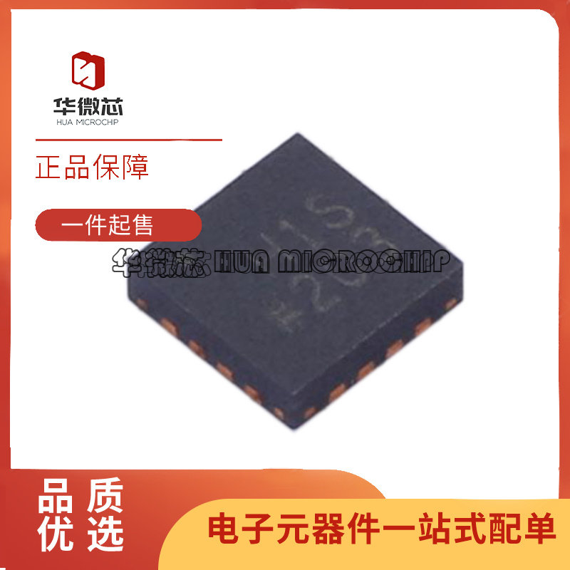 ADA4937-1YCPZ运算放大器芯片