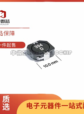 MSS1038-154-224-334-474-684-105KLB KLC KLC 10uH 1mH 贴片电感