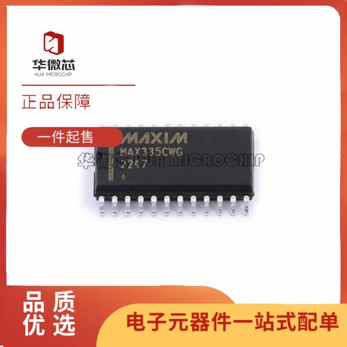 MAX335CWG+T多路复用器芯片