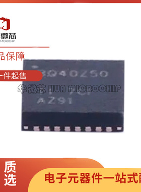 全新原装 BQ4050RSMR BQ40Z50RSMR -R2 -R1 BQ40Z60RHBR VQFN-32