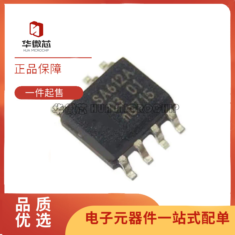 NXP振荡器芯片全新原装正品