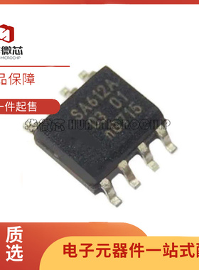 SA612AD SA612A SA612 SOP8 双平衡混频器和振荡器芯片 原装正品