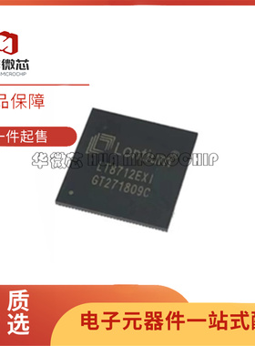 全新原装 LT8712EXI LT8712 封装QFN128 Type-C接口转换器芯片