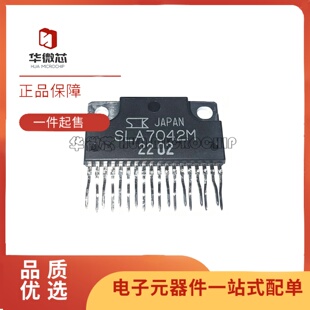SLA7026M SLA7024M SLA7052M ZIP-18封装 进口步进电机驱动IC芯片