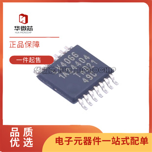 全新正品 74LV4066PW TSSOP-14封装 多路复用器芯片