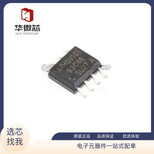 Atmel存储器芯片全新原装正品
