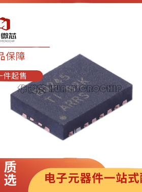 全新 SN74CB3Q3125RGY 3251 3257 3253 3244 3345 3245RGYR VQFN