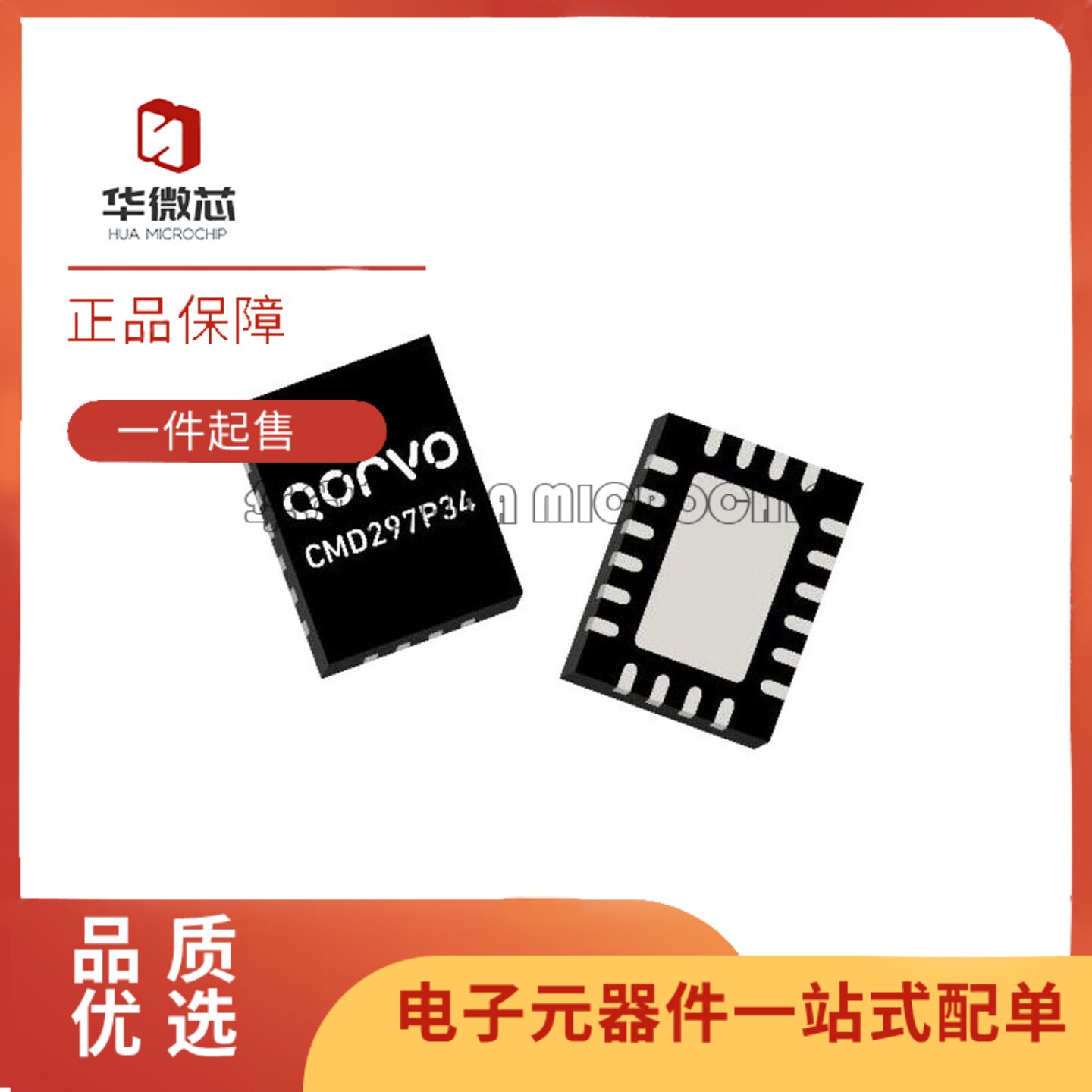 CMD297P34射频相位探测器芯片
