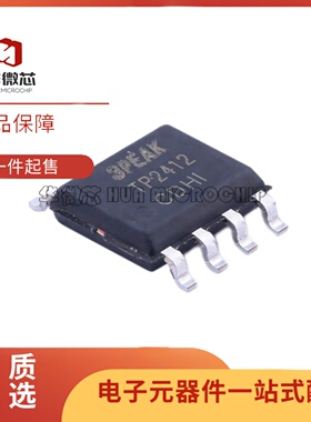 全新 TP2412/2414/2411/2404-SR/VR/TR/TSR 低噪声运算放大器芯片