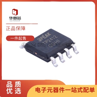全新 TP2412/2414/2411/2404-SR/VR/TR/TSR 低噪声运算放大器芯片