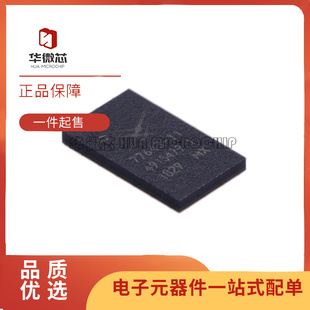 SKY77643-11 射频功放芯片 丝印77643-11 QFN42封装 全新原装正品