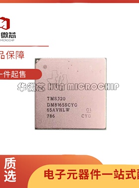 TMS320DM\8165SCYG2\8165SCYG\8165BCYG\SCYG\SCYG2\BCYG2\ACYG