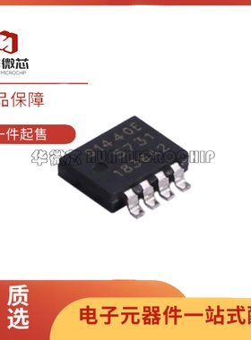 全新BUK9M14-40EX 丝印91440E LFPAK-33-8封装  1个N沟道场效应管