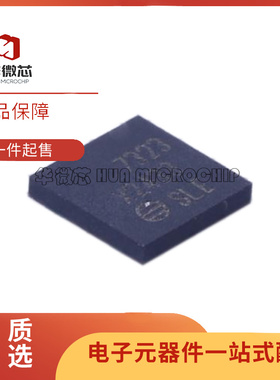 LMX2433SLEX/NOPB ULGA20封装  时钟发生器芯片 全新原装正品