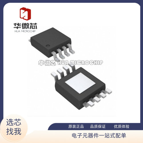 MPS电子元器件全新原装正品