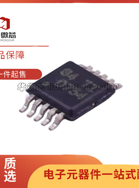 全新原装DAC5574/6574/7554/7574/7811 IDGS/IDGSR/IDGST MSOP-10