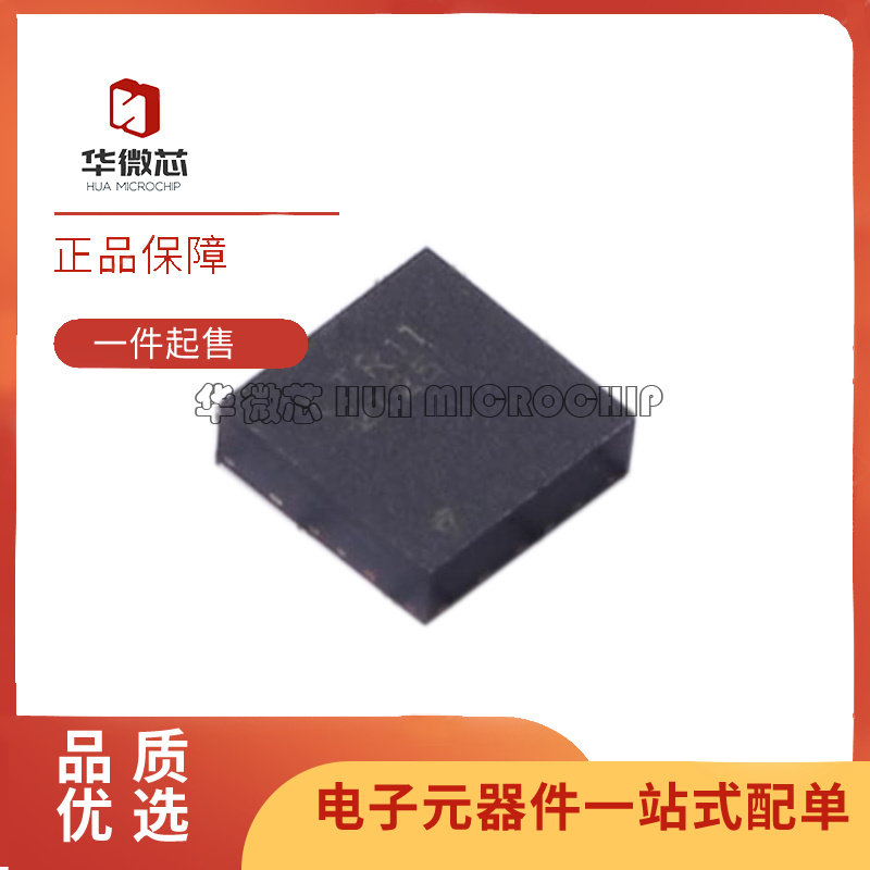 英飞凌无线收发器芯片原装正品
