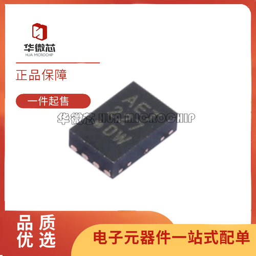 MCP9804-E/MC温度传感器芯片全新