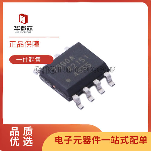 AD7390ARZ全系列数模转换芯片DAC
