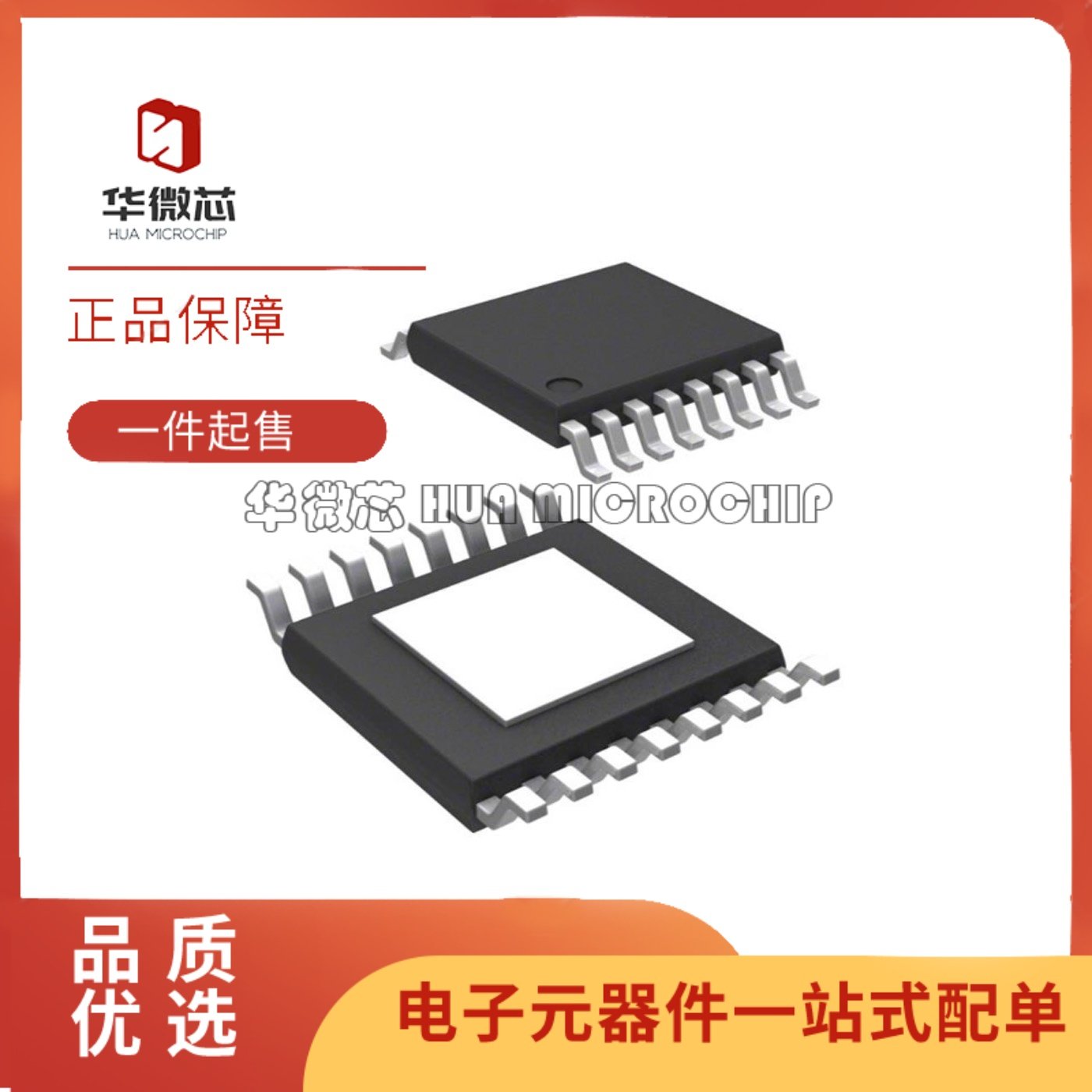 LM20124MH全系列DC-DC电源芯片