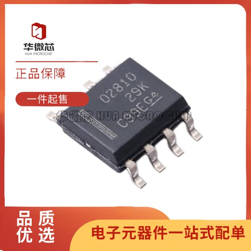 OPA2810IDR系列运算放大器芯片