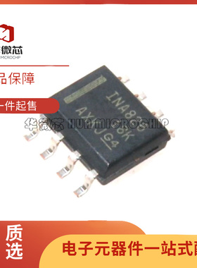 INA826AIDR INA826AID INA826A 仪表放大器 封装SOP8 全新原装
