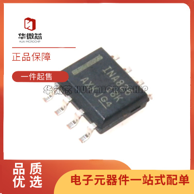 TI仪表放大器全新原装正品