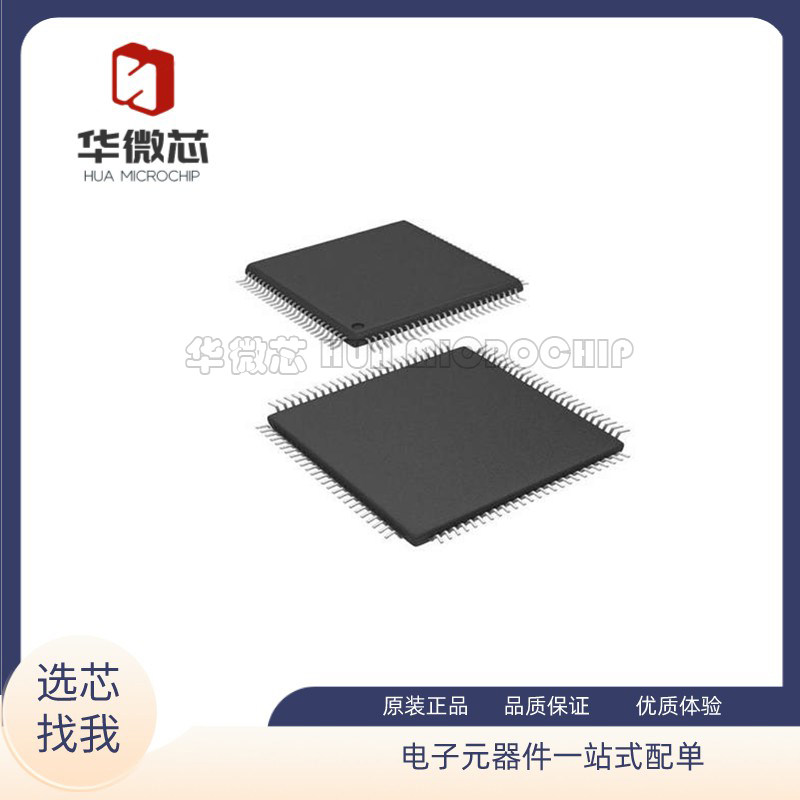 PIC24FJ256DA210-I/PT 封装QFP100 输入/输出控制器 原装正品