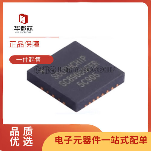 SOUTHCHIP电源管理芯片原装正品
